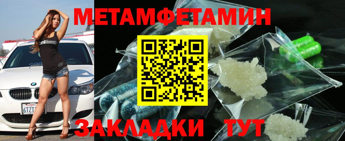 АМФ VHQ Сыктывкар