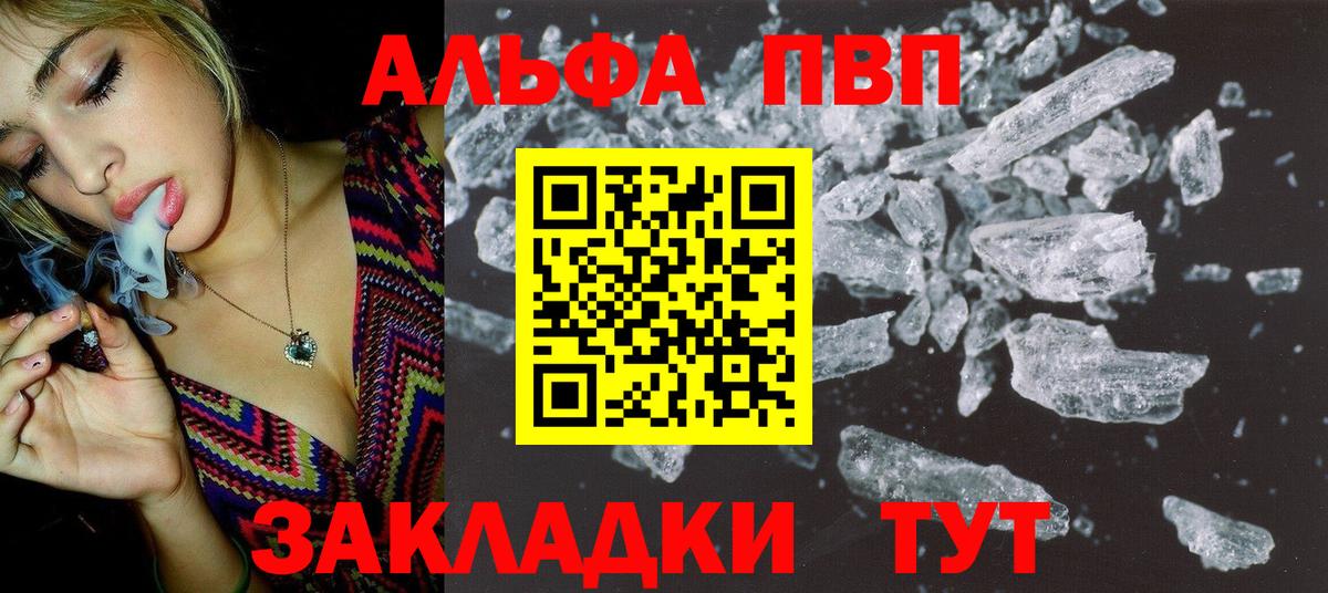 A PVP VHQ Сыктывкар