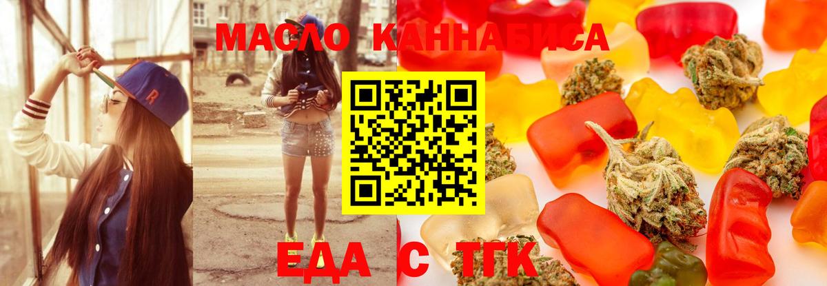 Canna-Cookies марихуана  Вход с VPN  Сыктывкар 