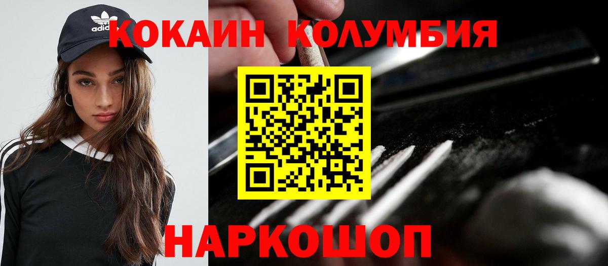 Сыктывкар  Cocaine  Кокаин 98%  Вход с VPN  Кокаин 99% 