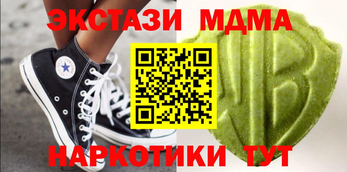 Метадон  МДМА  Гашиш  МЕФ   A PVP СК   Магазин наркотиков  Каннабис  Сыктывкар  Гашиш  Вход с VPN 