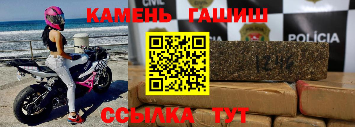 Гашиш гашик  Вход с VPN  Сыктывкар  цена наркотик  ГАШИШ гарик 