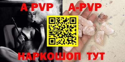 Альфа ПВП Братск