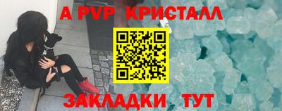 Альфа ПВП Братск