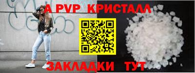 Альфа ПВП Братск
