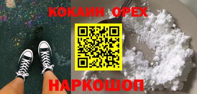 скорость mdpv Боровичи
