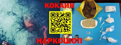 ГАЛЛЮЦИНОГЕННЫЕ ГРИБЫ Брянск