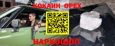 скорость mdpv Боровичи