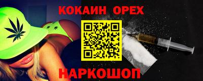 ГАЛЛЮЦИНОГЕННЫЕ ГРИБЫ Брянск