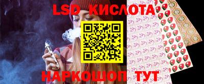 ГАЛЛЮЦИНОГЕННЫЕ ГРИБЫ Брянск