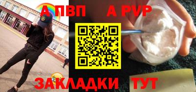 скорость mdpv Боровичи