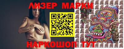 ГАЛЛЮЦИНОГЕННЫЕ ГРИБЫ Брянск