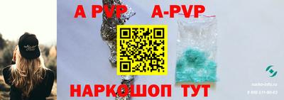 скорость mdpv Боровичи