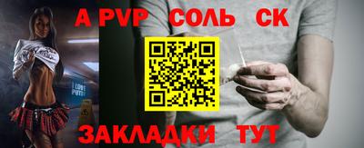 Альфа ПВП Братск