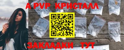 Альфа ПВП Братск