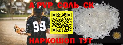 скорость mdpv Боровичи