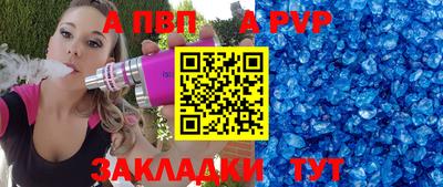 скорость mdpv Боровичи