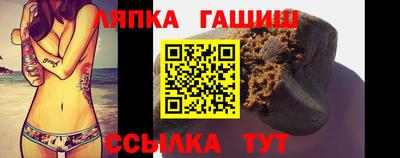 Альфа ПВП Братск