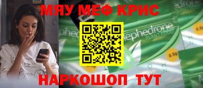 скорость mdpv Боровичи