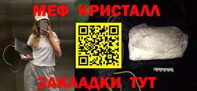 скорость mdpv Боровичи