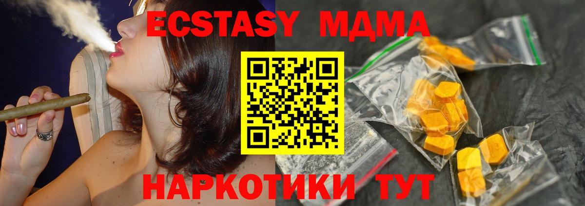 Галлюциногенные грибы Сыктывкар