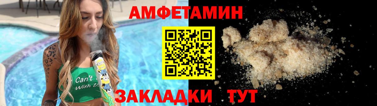Сыктывкар  Метамфетамин мет  Метамфетамин мет  Вход с VPN 