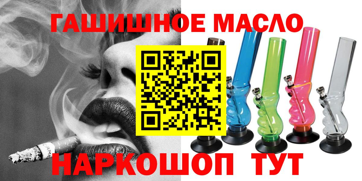 ТГК концентрат  Вход с VPN  Сыктывкар 