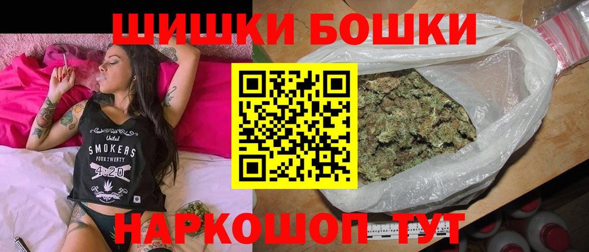 Бошки марихуана марихуана Сыктывкар