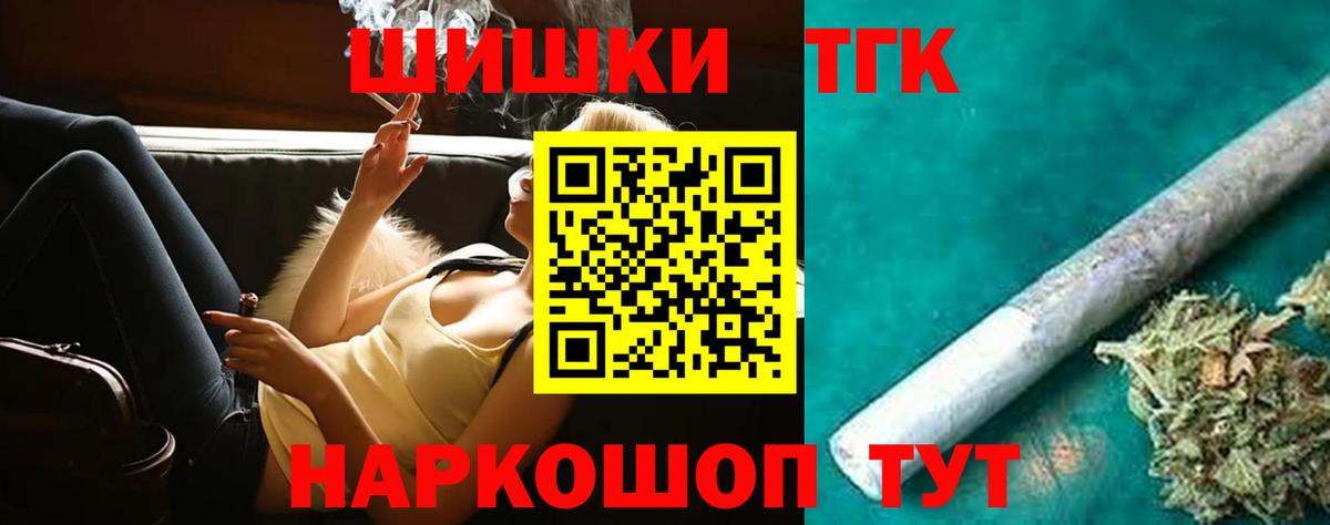Шишки марихуана план  Бошки Шишки MAZAR  Шишки марихуана сатива  Сыктывкар  Вход с VPN  Бошки марихуана OG Kush 